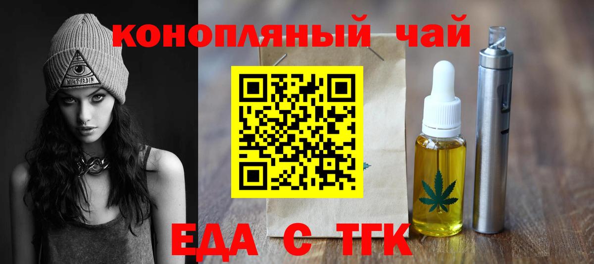 КОКАИН  Альфа ПВП СОЛЬ   Вход с VPN  Лсд 25  Нефтекамск  ГАШ  Гашиш  МАРИХУАНА  Меф МЯУ МЯУ кристаллы 