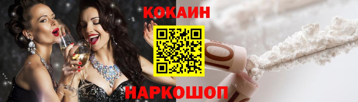 Нефтекамск  Кокаин 97%  Вход с VPN  Кокаин 99% 
