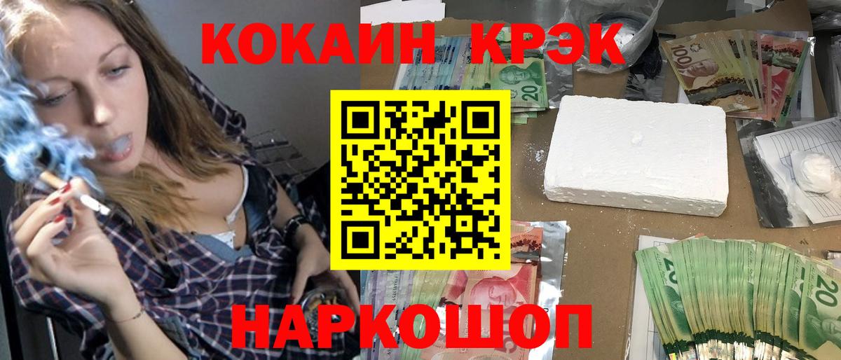 КОКАИН Columbia Нефтекамск