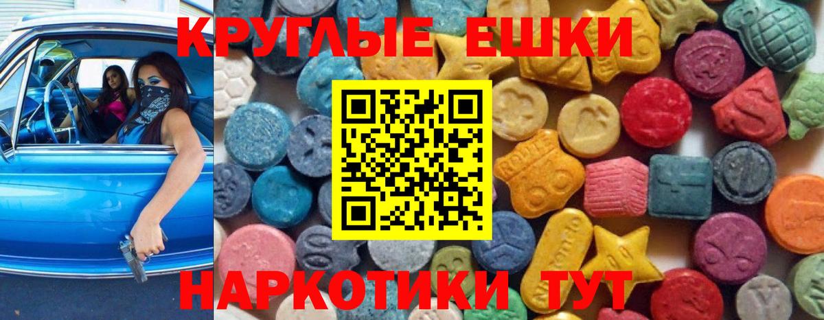 цены   Вход с VPN  Нефтекамск  mega зеркало  Ecstasy TESLA  ЭКСТАЗИ  Ecstasy XTC 