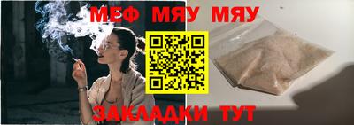 скорость mdpv Краснокаменск