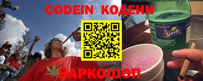 гидра Кунгур