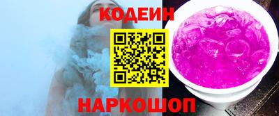 гидра Кунгур