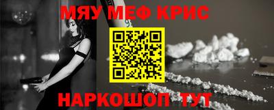 мдма Кумертау