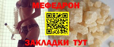 мдма Кумертау