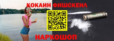 альфа пвп VHQ Краснознаменск