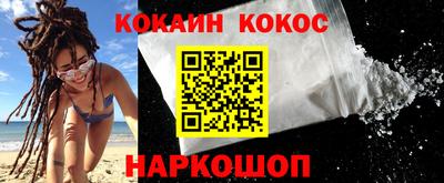 альфа пвп VHQ Краснознаменск