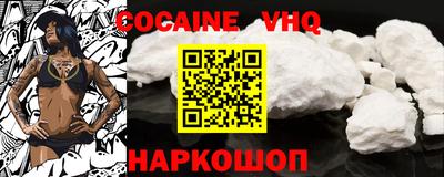 альфа пвп VHQ Краснознаменск