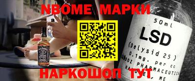 амфетамин Кулебаки