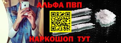 скорость mdpv Краснокаменск