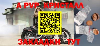 скорость mdpv Краснокаменск