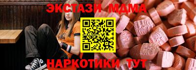 гидра Кунгур