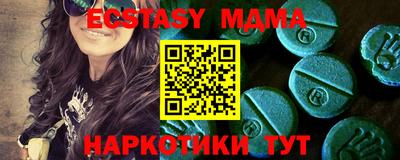 мдма Кумертау