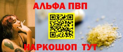 скорость mdpv Краснокаменск