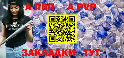 скорость mdpv Краснокаменск