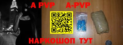 скорость mdpv Краснокаменск