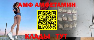 альфа пвп VHQ Краснознаменск