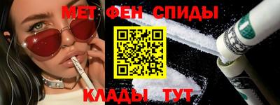 амфетамин Кулебаки