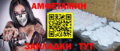 альфа пвп VHQ Краснознаменск