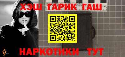 альфа пвп VHQ Краснознаменск