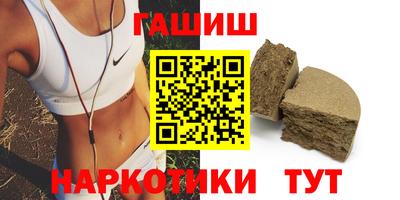 альфа пвп VHQ Краснознаменск