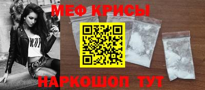 альфа пвп VHQ Краснознаменск