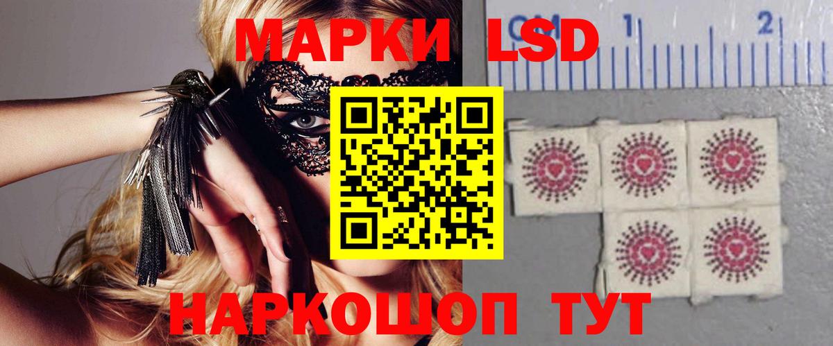 ЛСД экстази ecstasy Нефтекамск