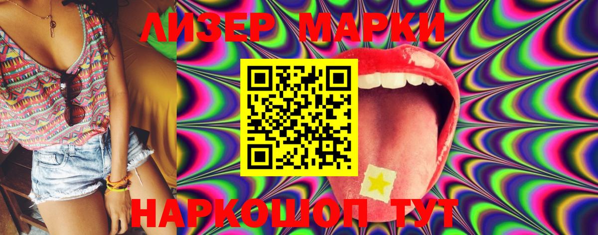 LSD-25 экстази  ЛСД экстази ecstasy  Нефтекамск  Вход с VPN  гидра ССЫЛКА  Лсд 25 экстази кислота 