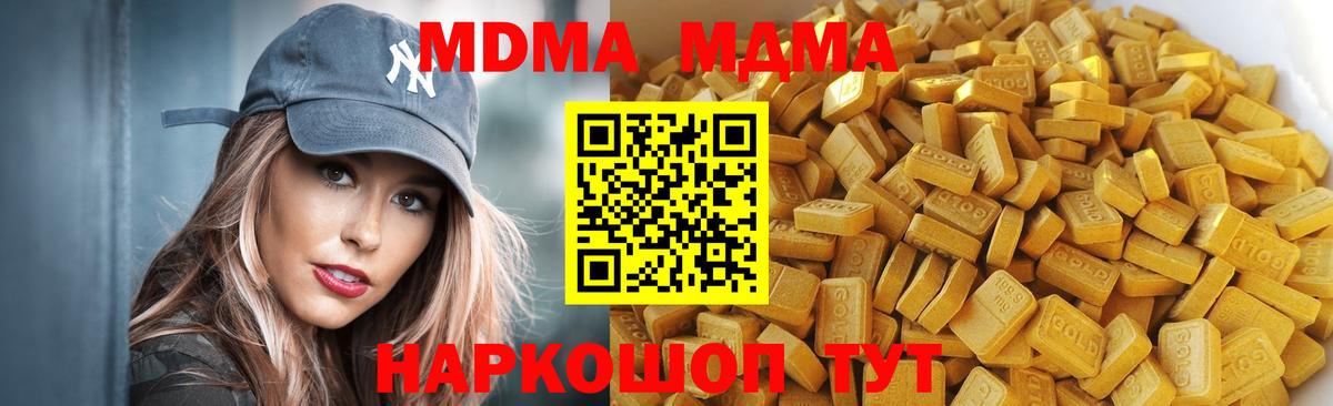 MDMA VHQ  Вход с VPN  Нефтекамск 