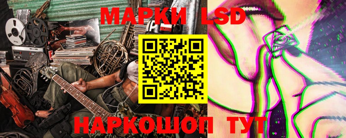 Нефтекамск  Марки NBOMe  Марки NBOMe 1,8мг  Вход с VPN  Марки NBOMe 1,8мг 