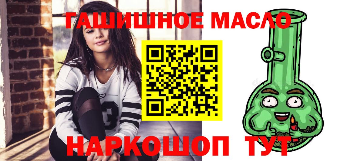 Нефтекамск  ТГК жижа  Вход с VPN  ТГК вейп с тгк 