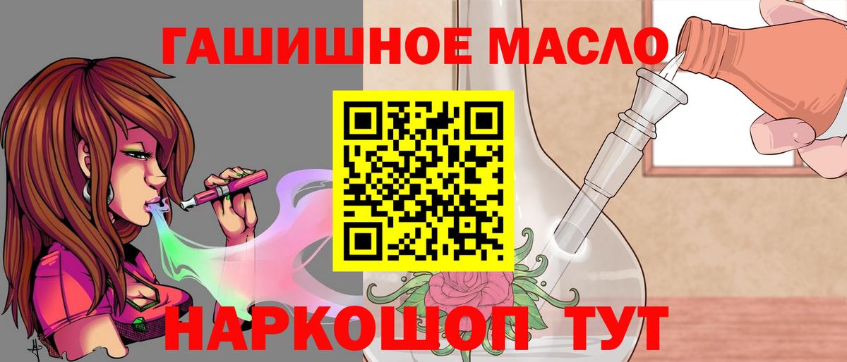 ТГК Wax Нефтекамск