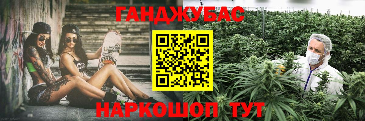 МАРИХУАНА VHQ  Бошки Шишки VHQ  Нефтекамск  МАРИХУАНА THC 21%  Вход с VPN  Бошки Шишки конопля 