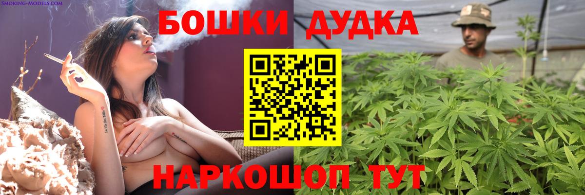 Канабис конопля Нефтекамск